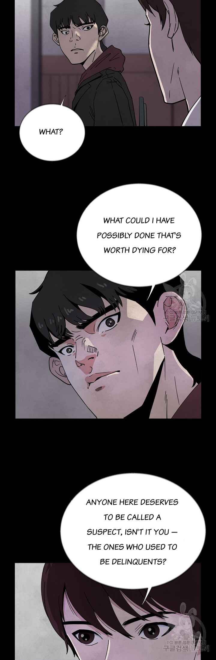 Chapter 2 - Page 5