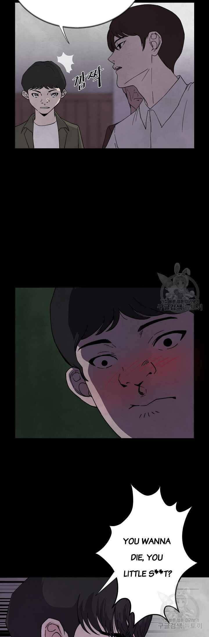 Chapter 2 - Page 7