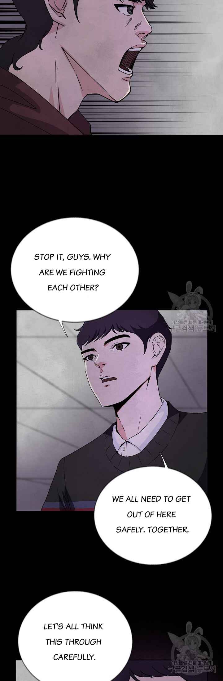 Chapter 2 - Page 8