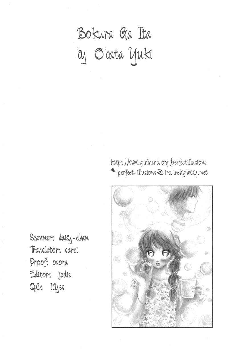 Chapter 5 - Page 5