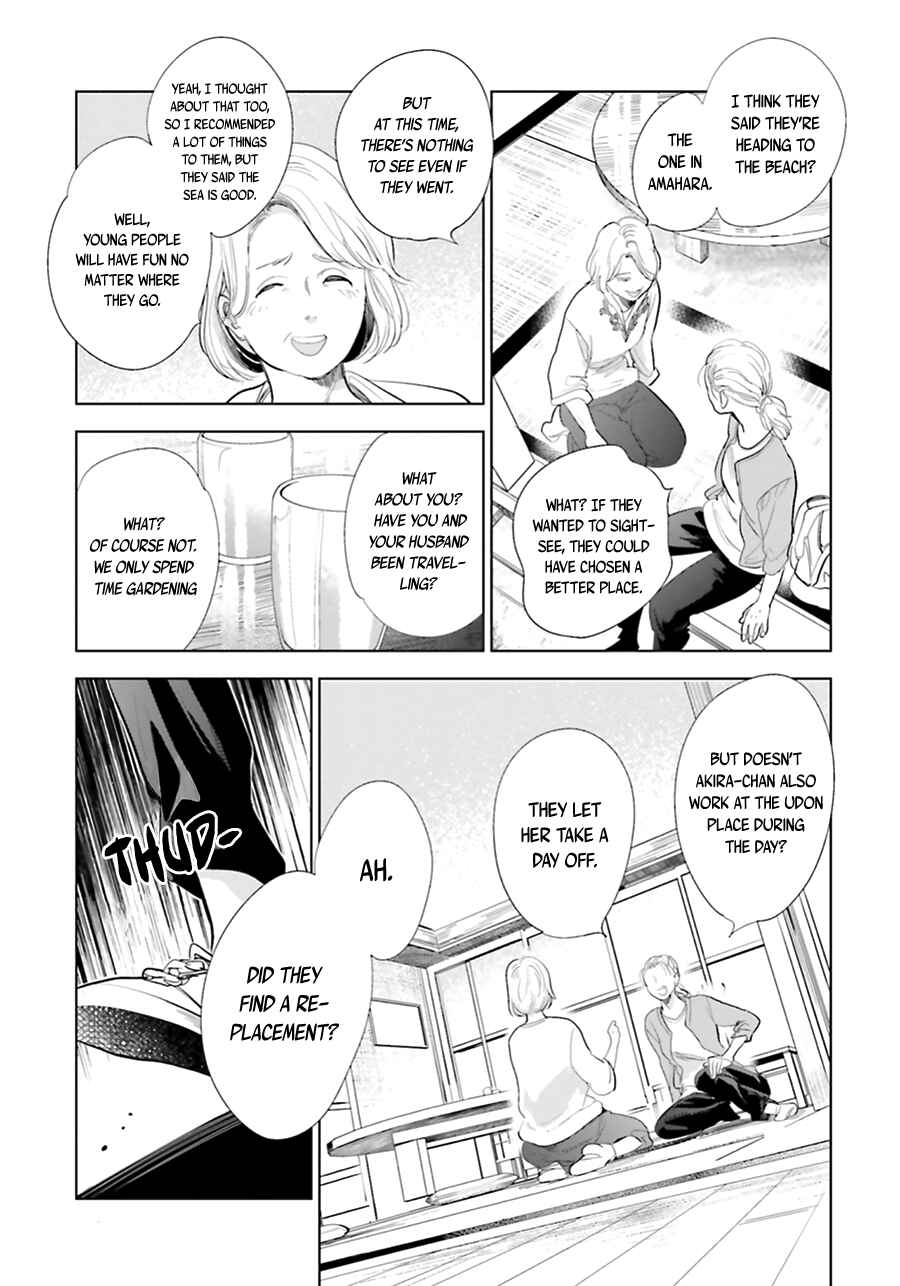 Chapter 17 - Page 11