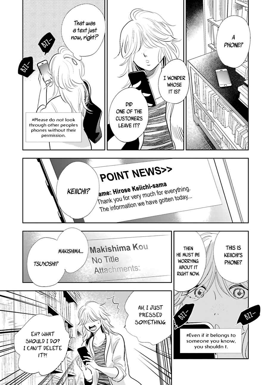Chapter 17 - Page 36