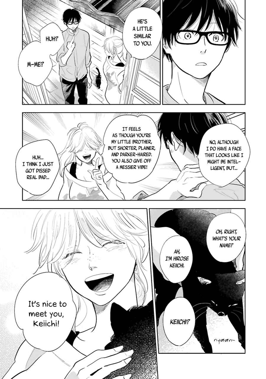 Chapter 17 - Page 7