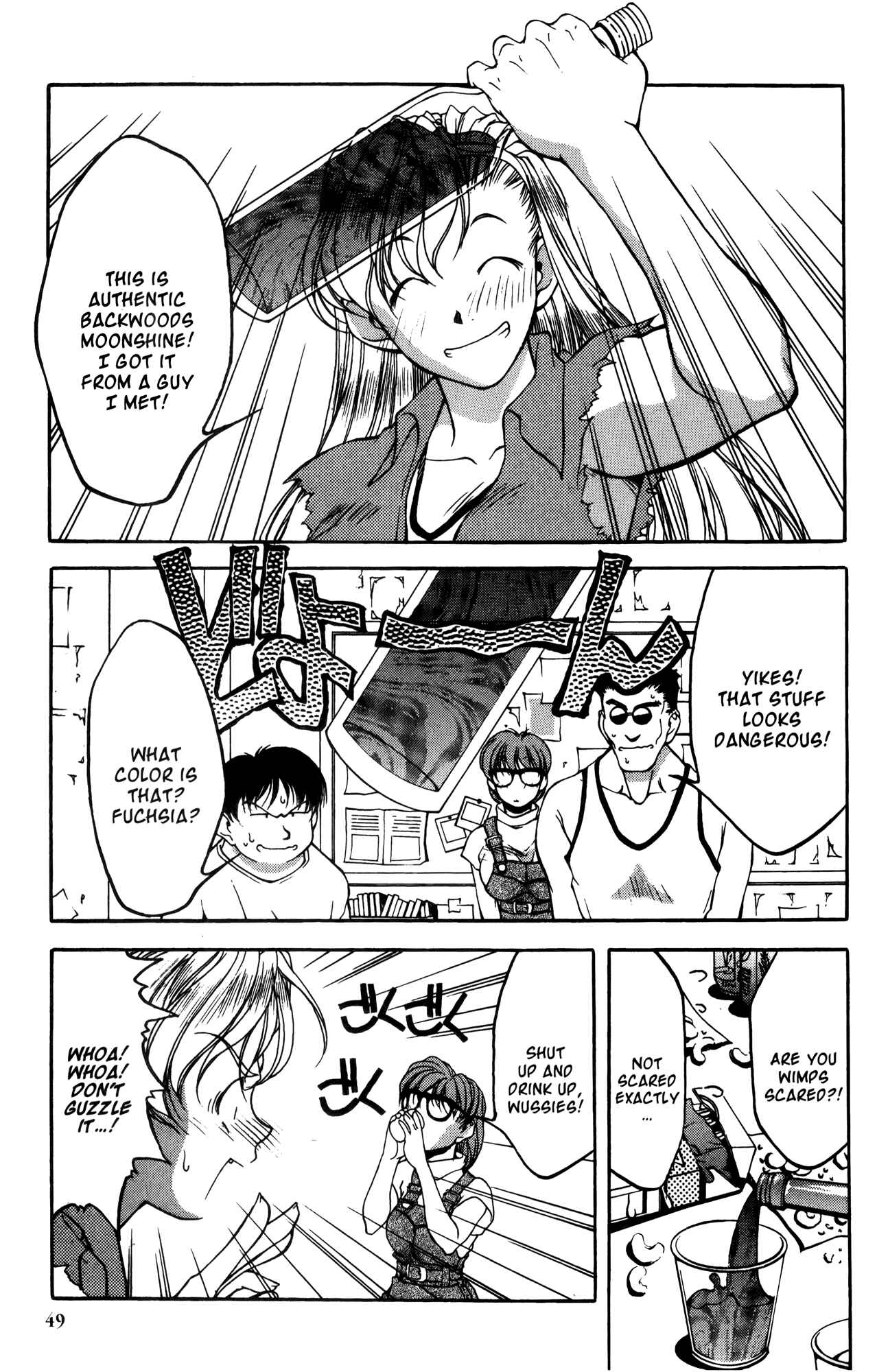 Chapter 12 - Page 17