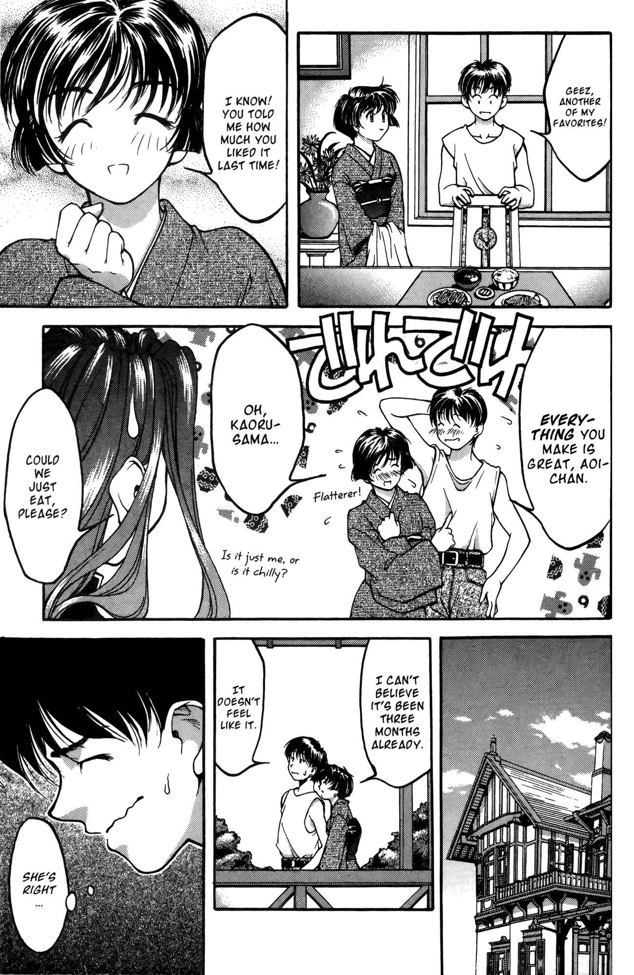 Chapter 12 - Page 3