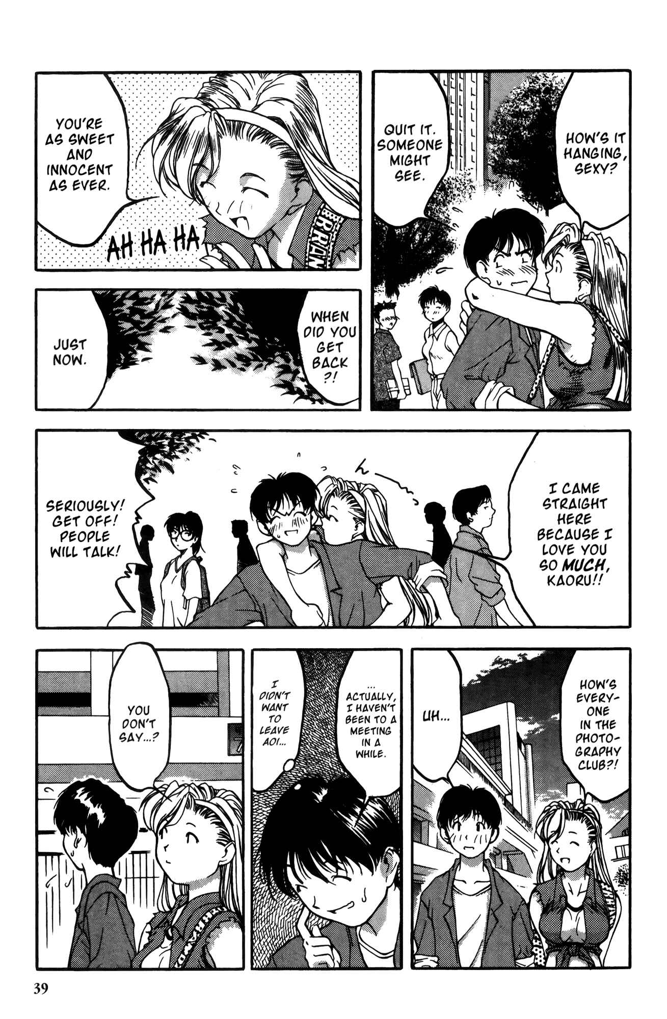 Chapter 12 - Page 7