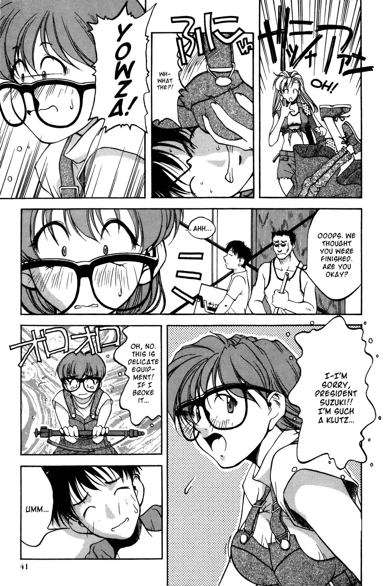 Chapter 12 - Page 9