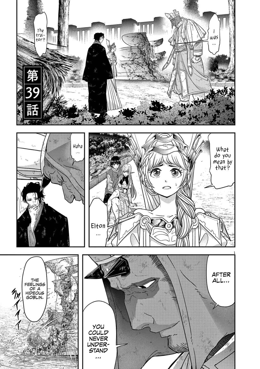 Chapter 39 - Page 2