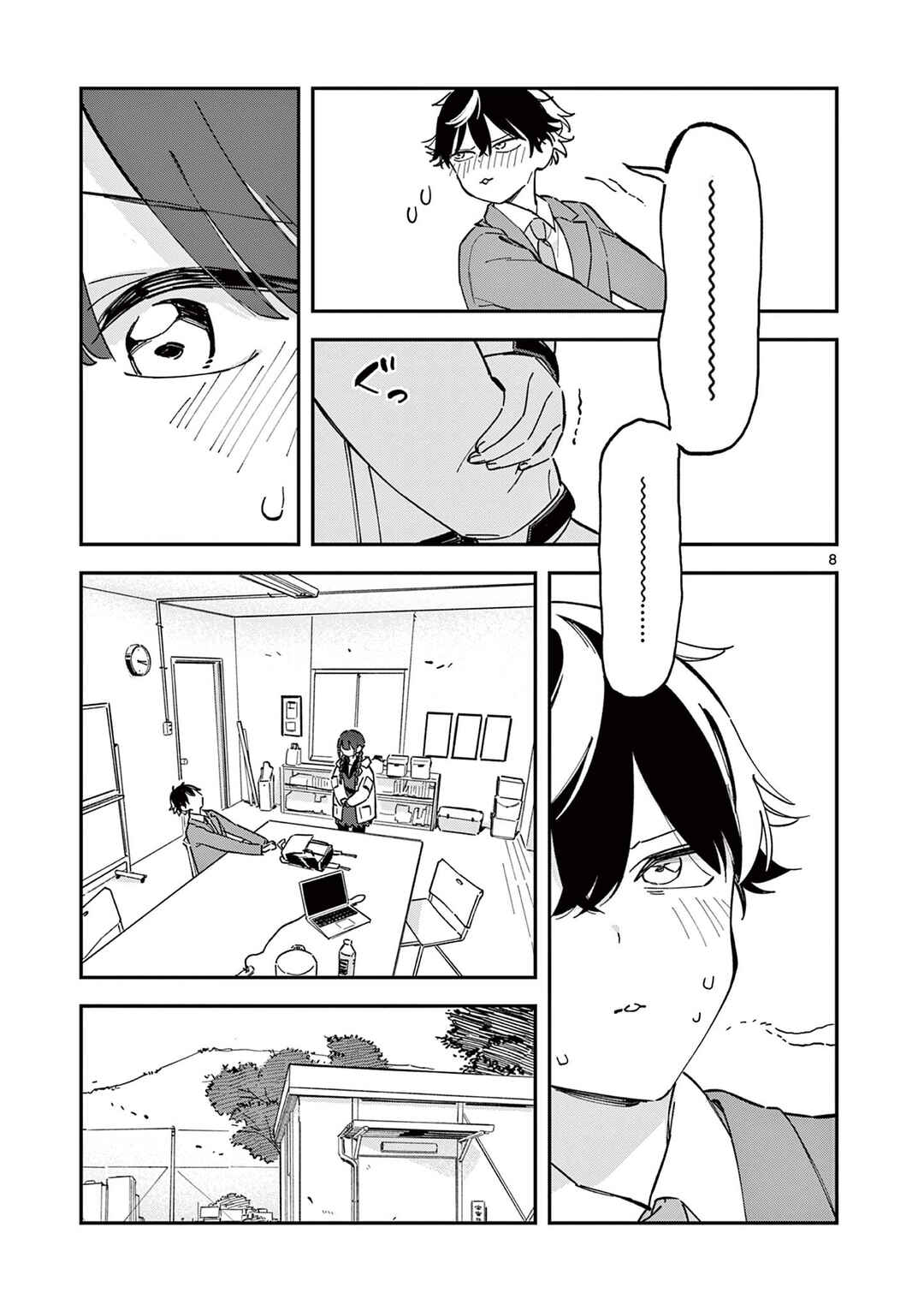 Chapter 1 - Page 9