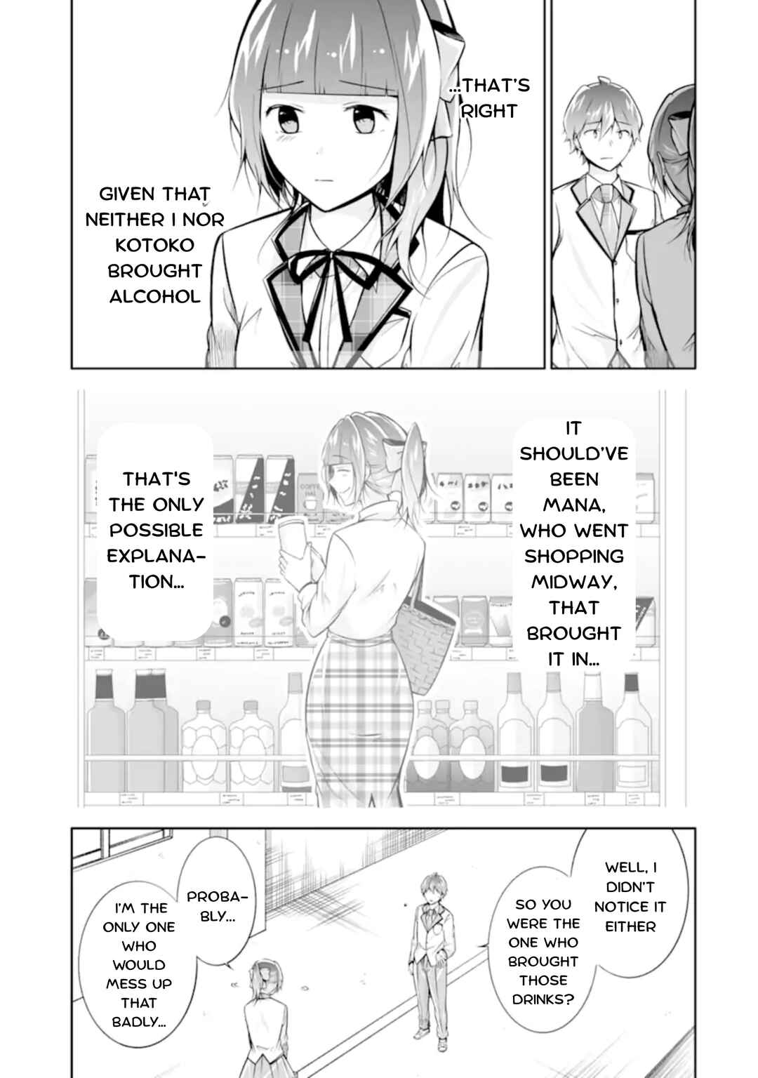 Chapter 124 - Page 15
