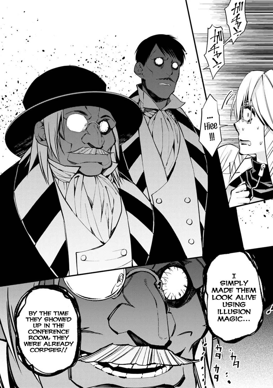 Chapter 17 - Page 11