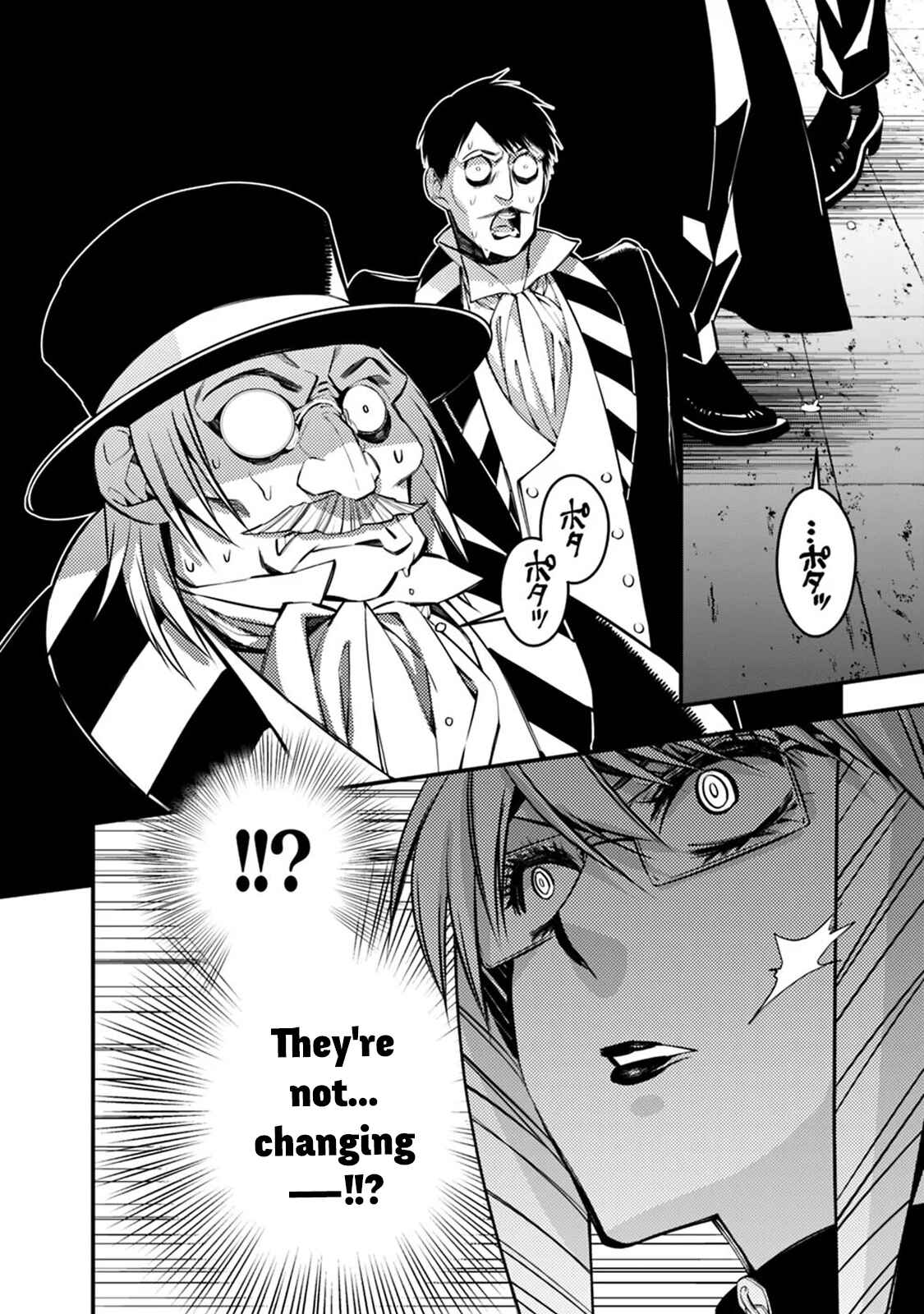 Chapter 17 - Page 6