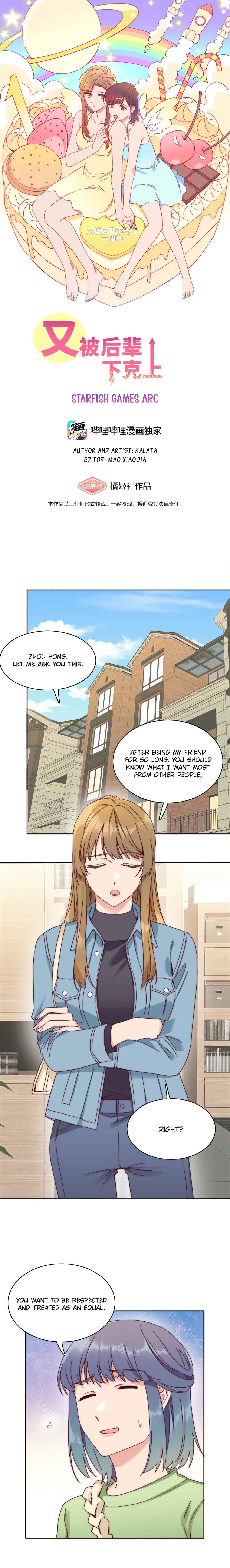 Chapter 65 - Page 1
