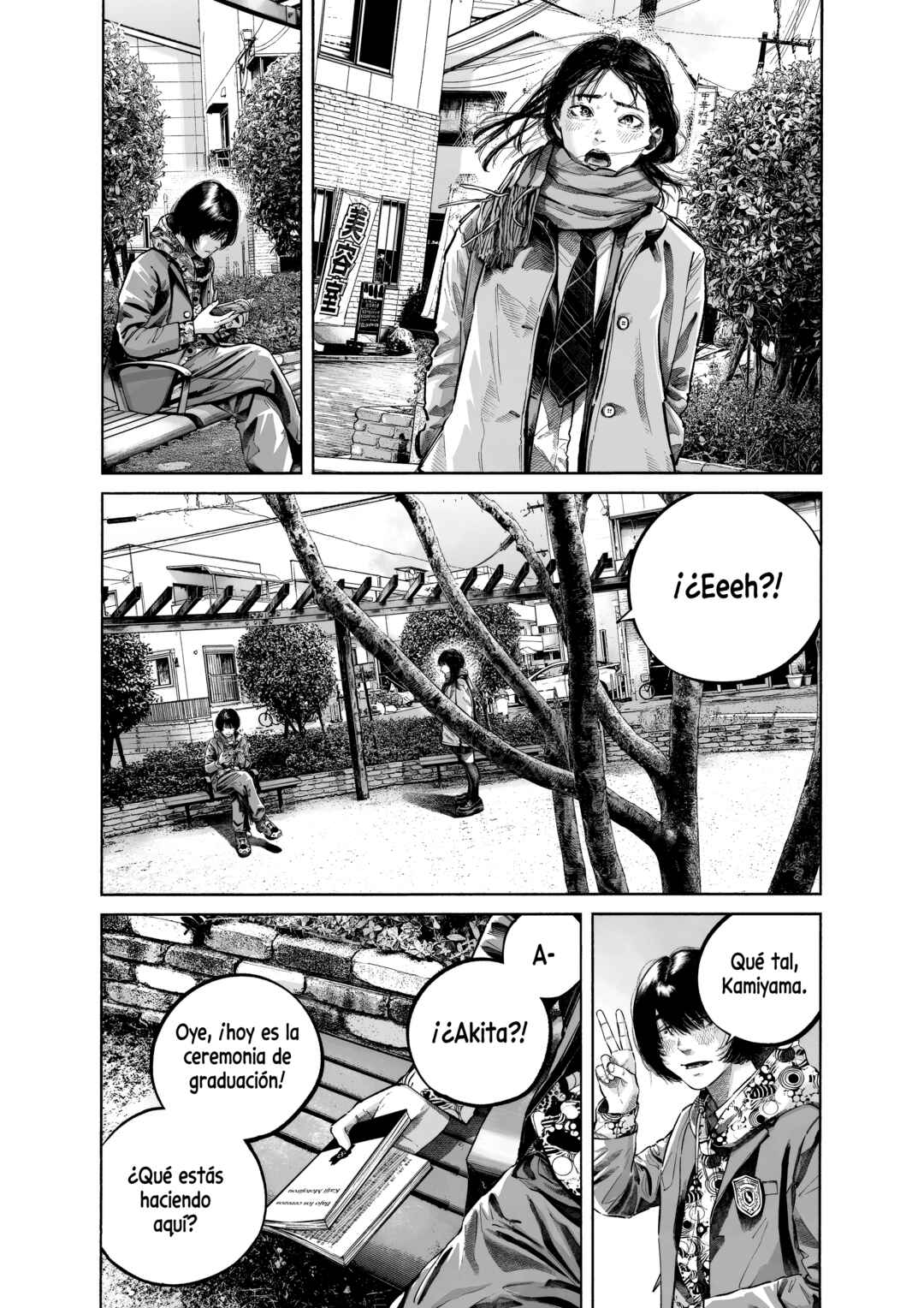 Chapter ? - Page 4