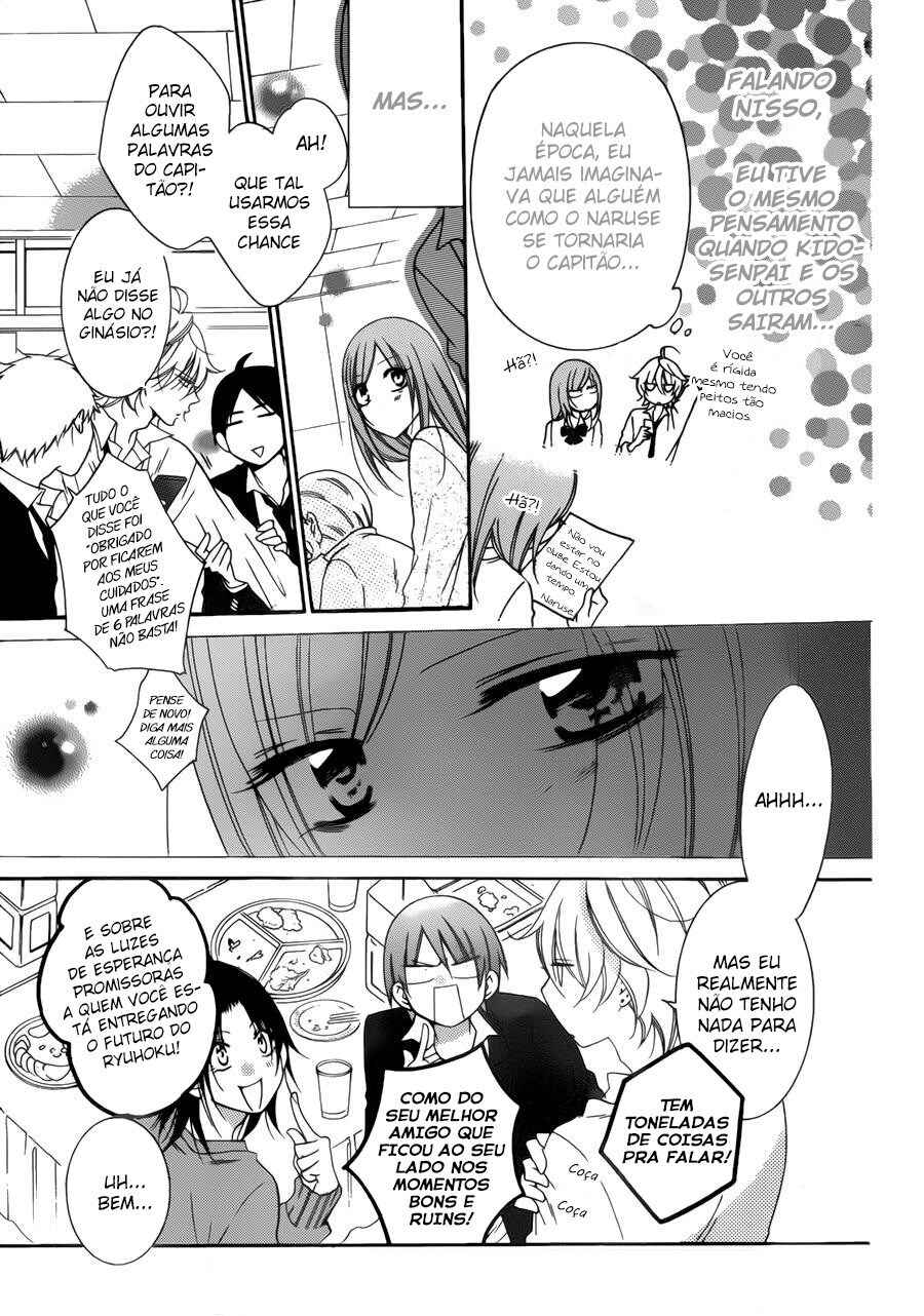 Chapter 70 - Page 16