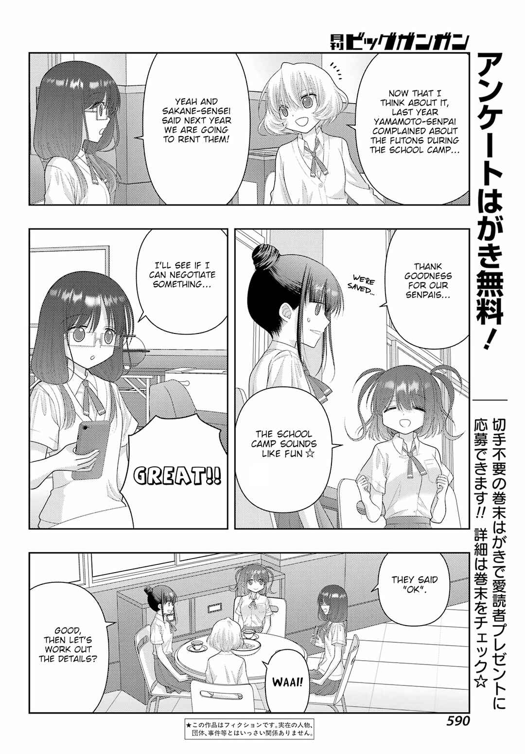 Chapter 113 - Page 2