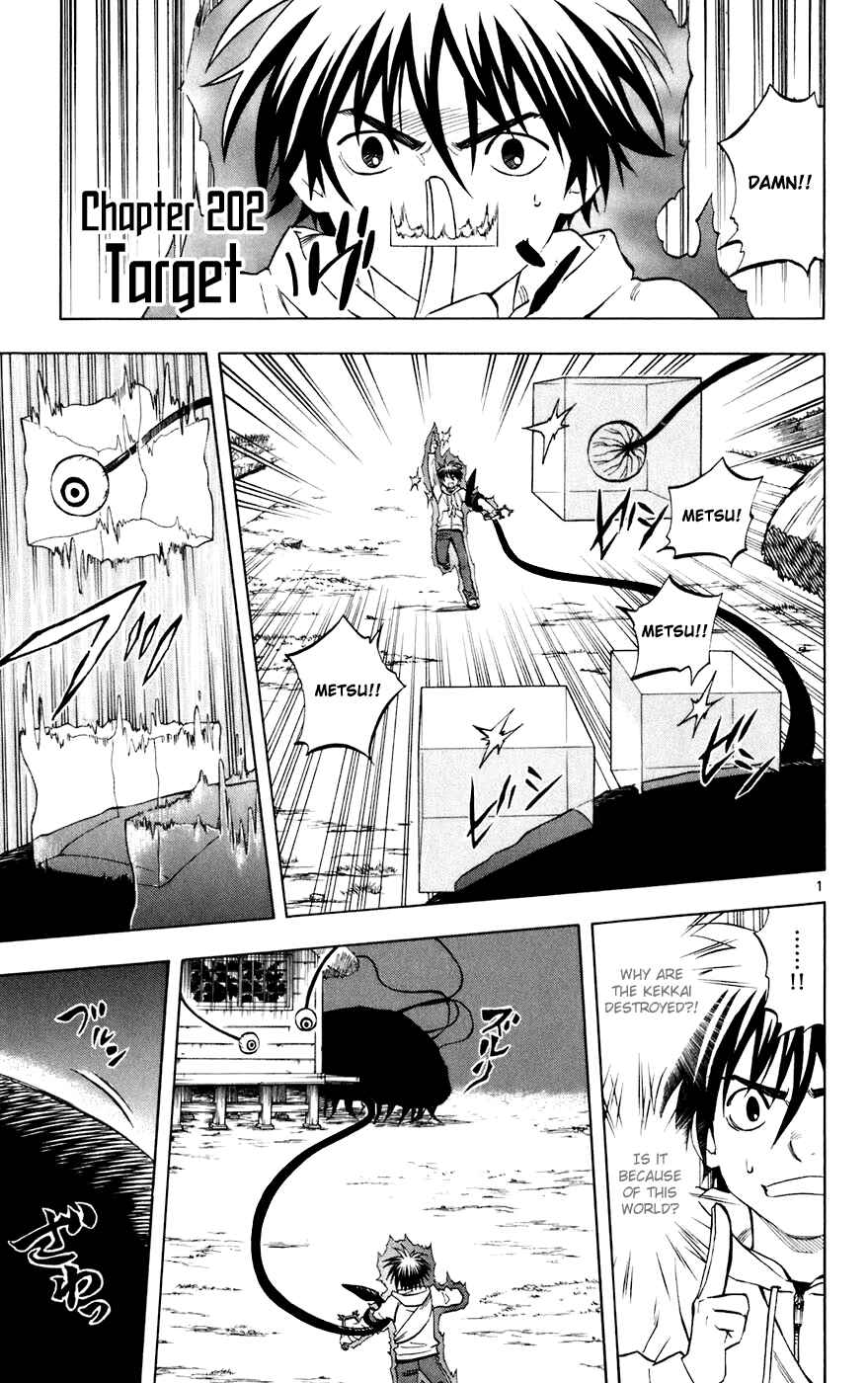 Chapter 202 - Page 1
