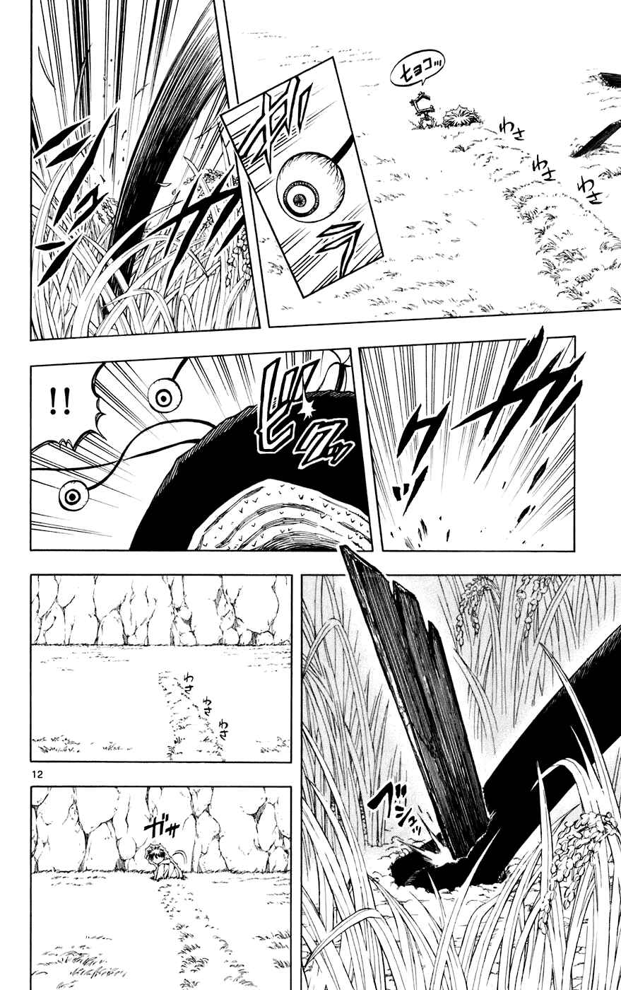 Chapter 202 - Page 12