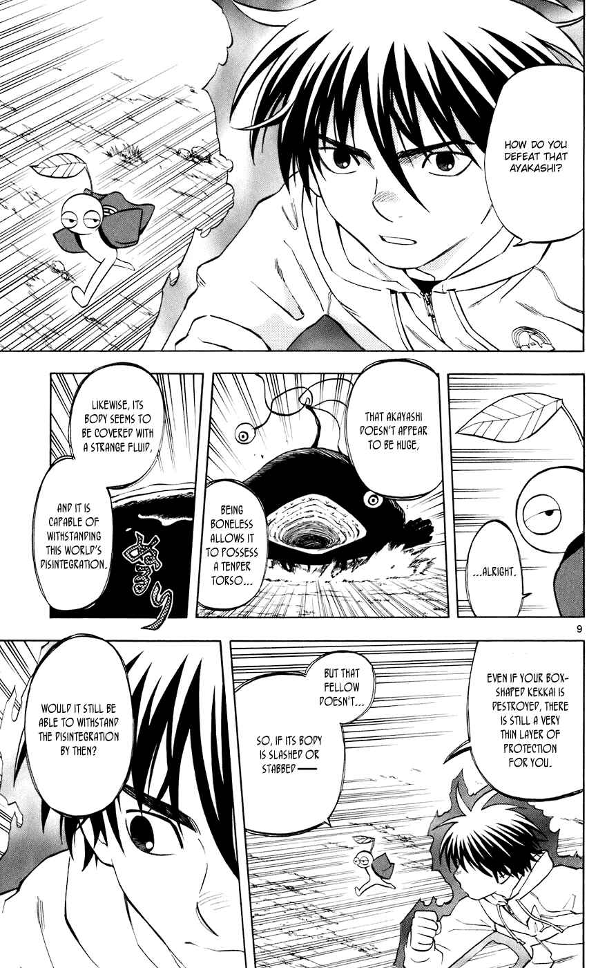 Chapter 202 - Page 9