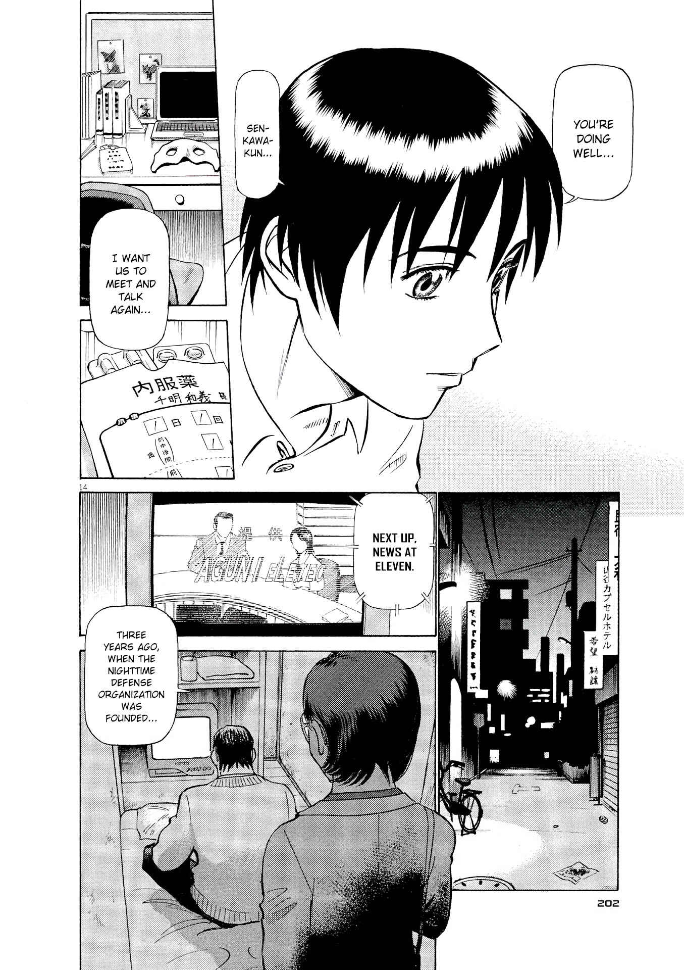 Chapter 21 - Page 14
