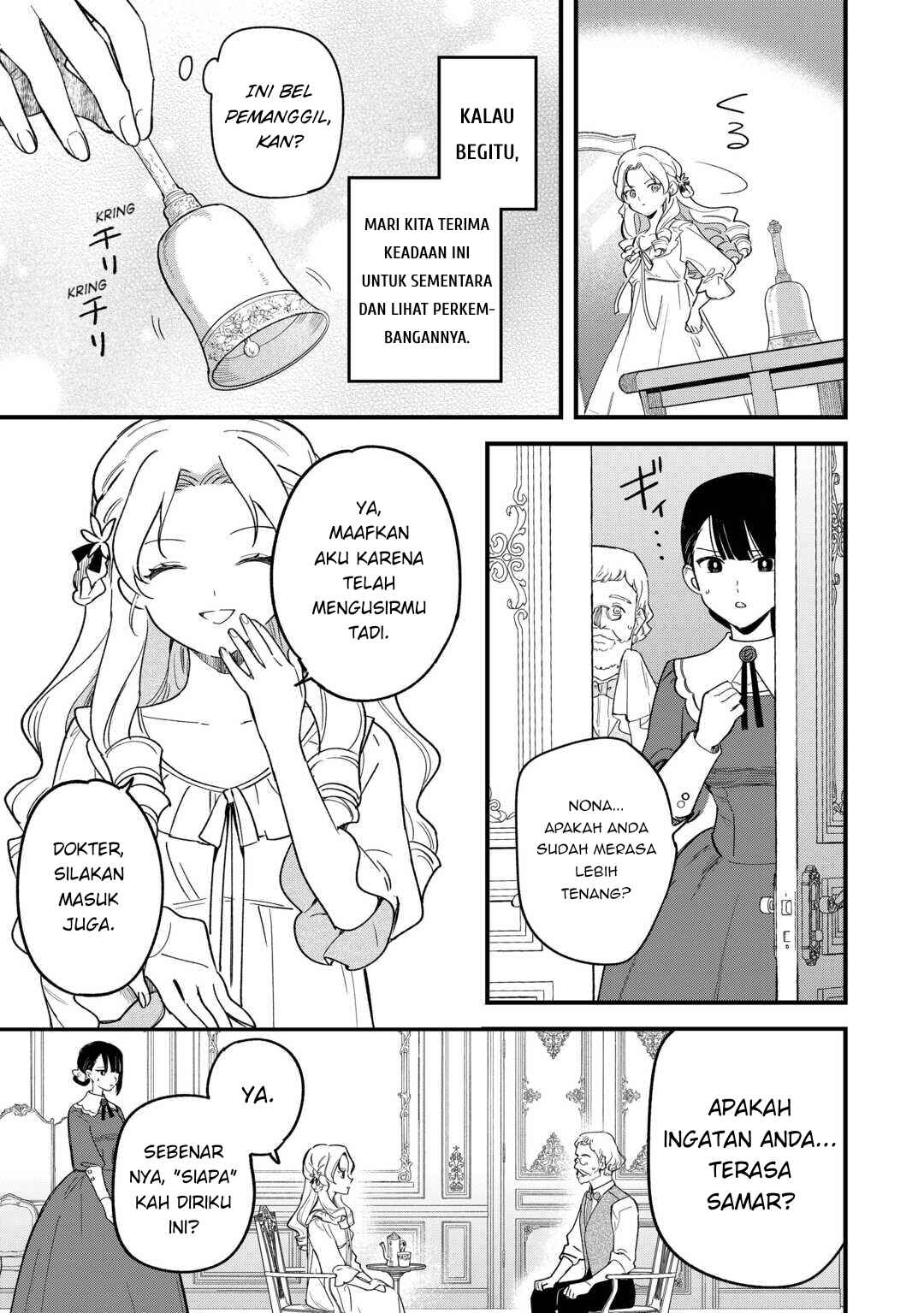 Chapter 1 - Page 7