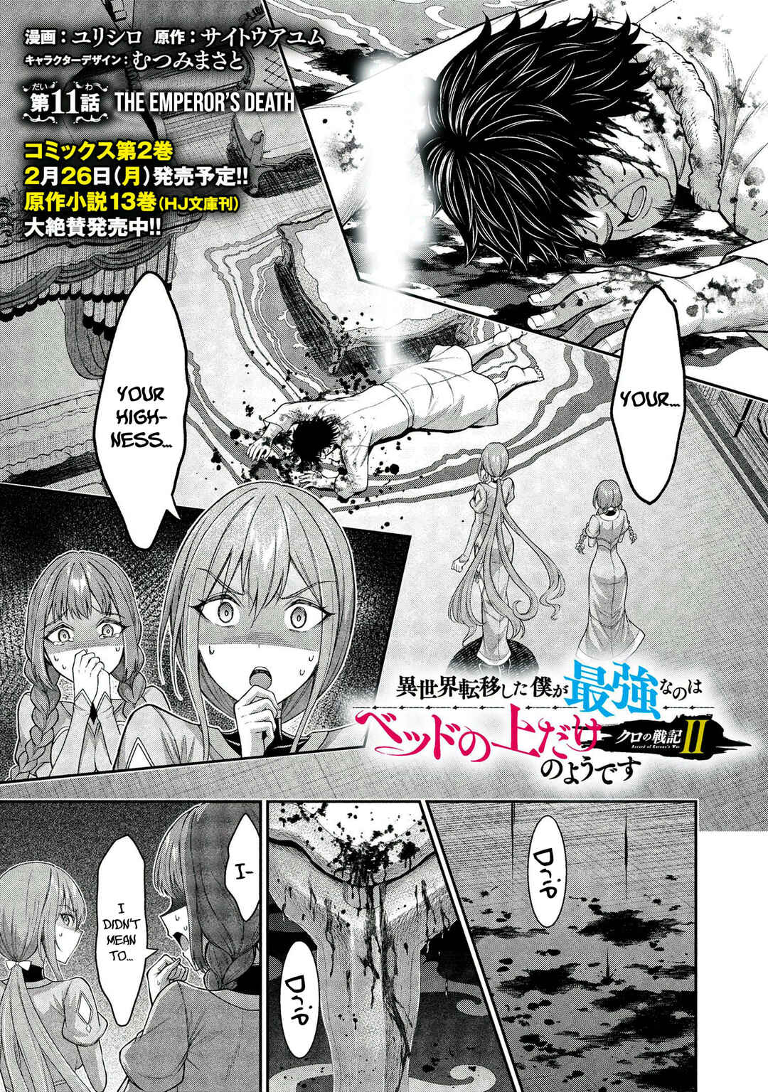 Chapter 11.1 - Page 2