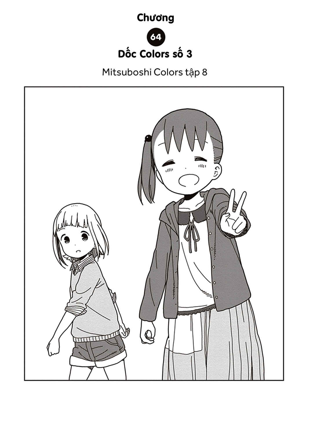 Chapter 64 - Page 3