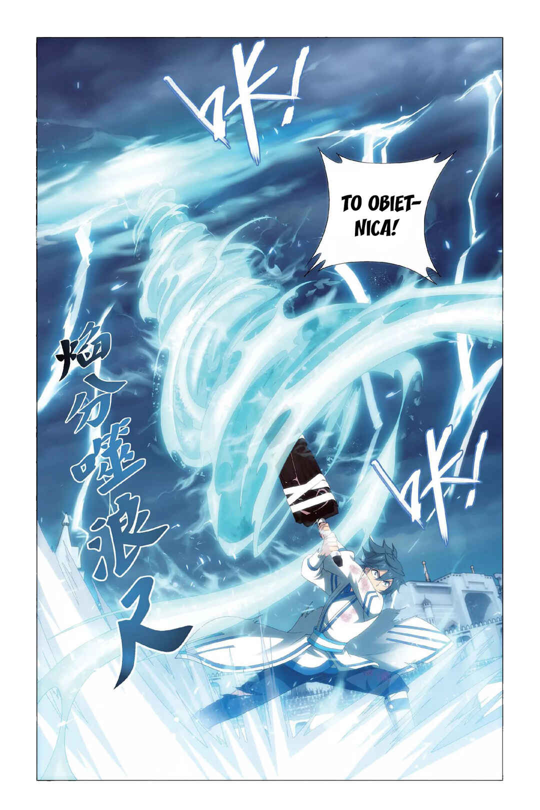 Chapter 149 - Page 10