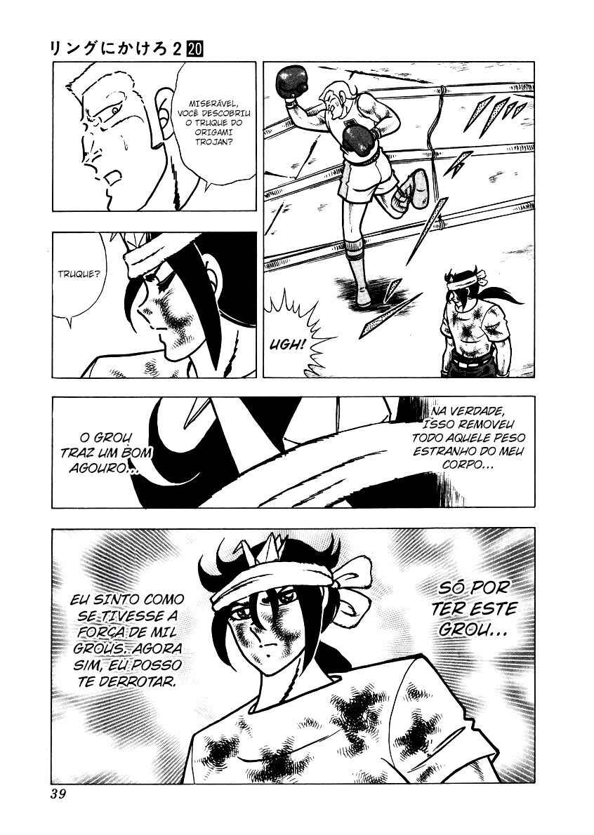 Chapter 152 - Page 13