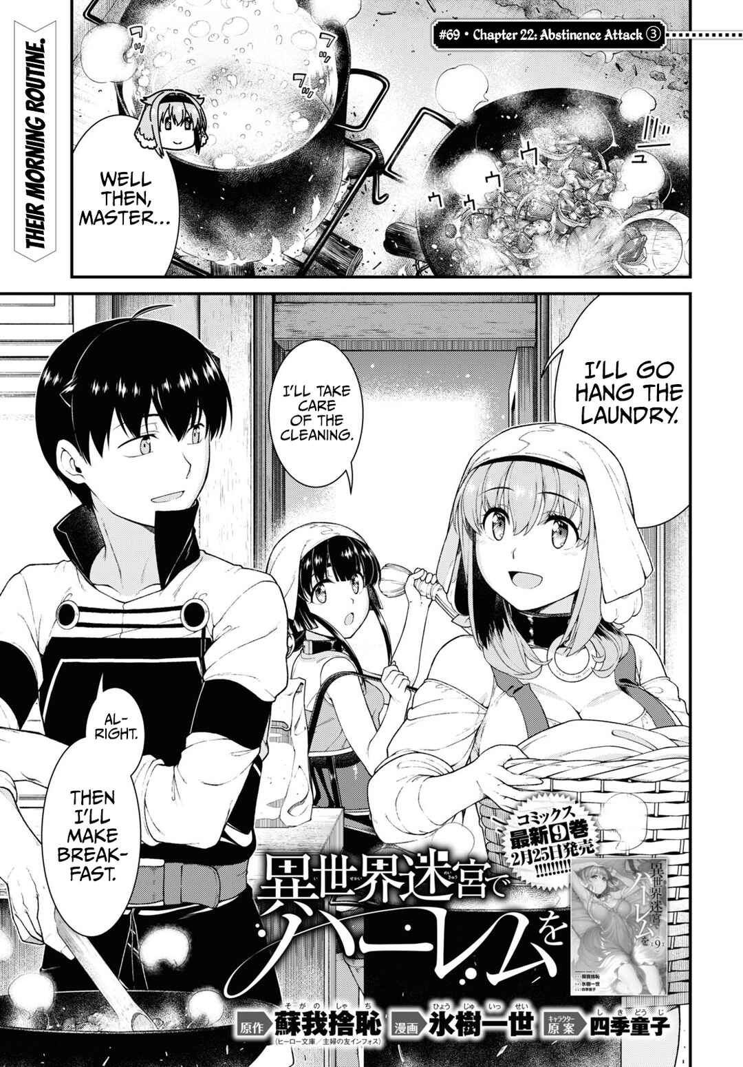 Chapter 69 - Page 2