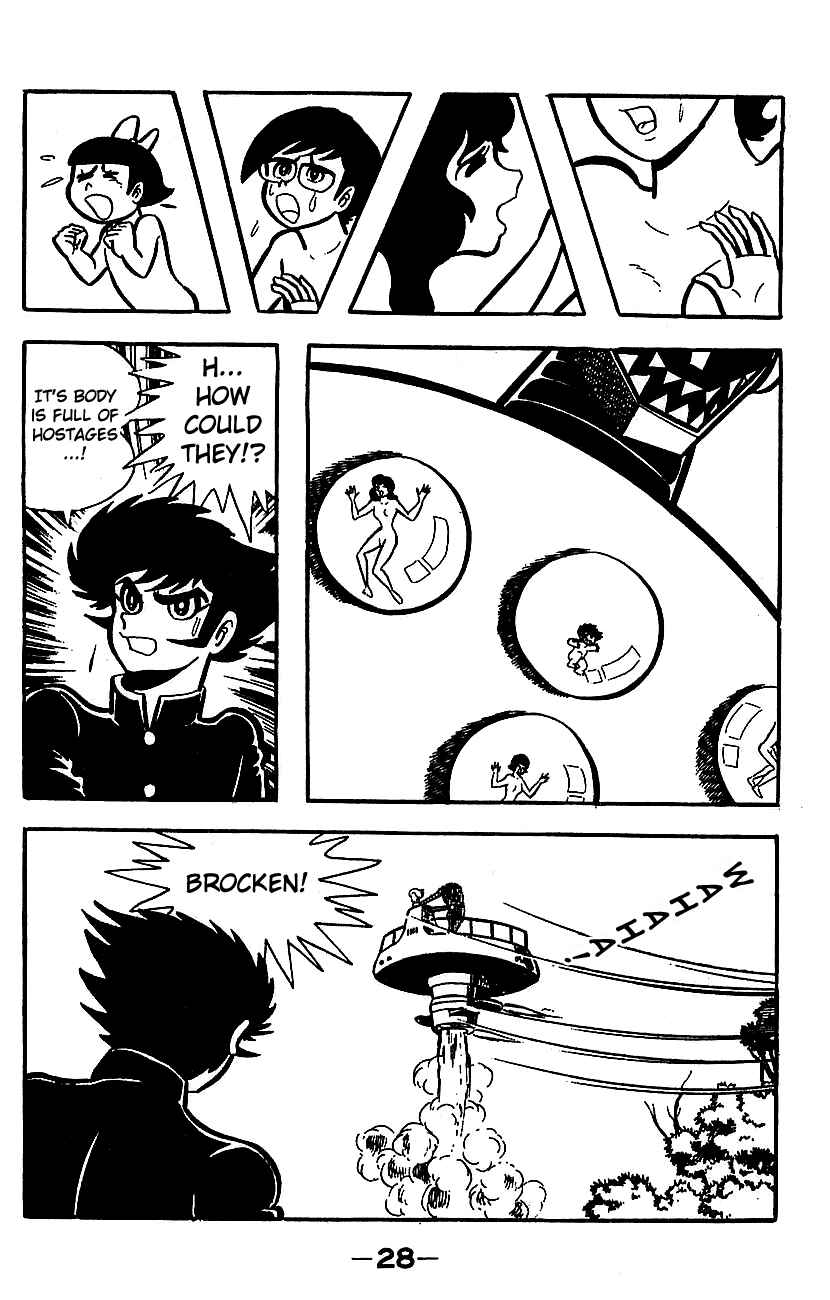 Chapter ? - Page 24