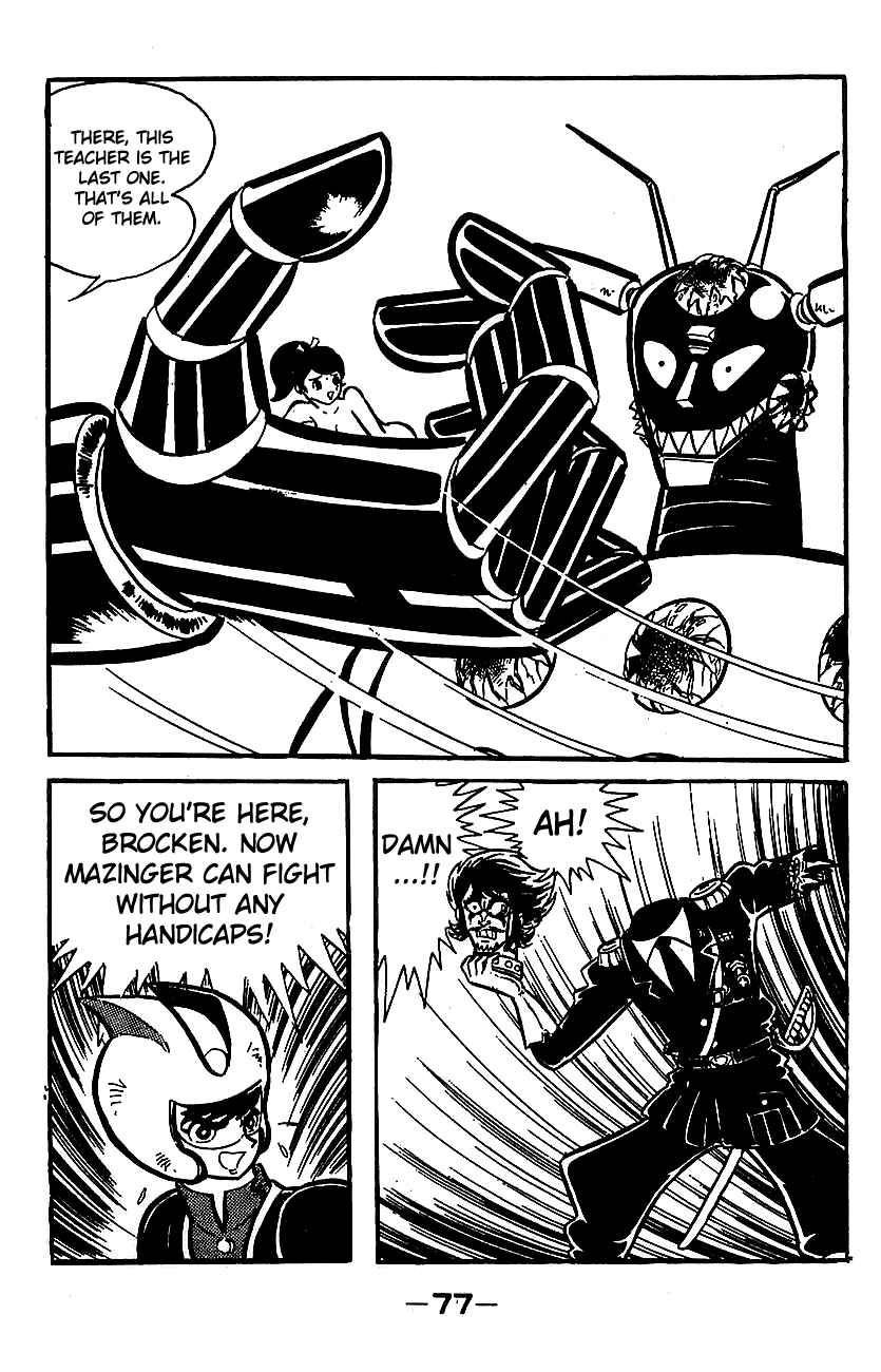 Chapter ? - Page 71