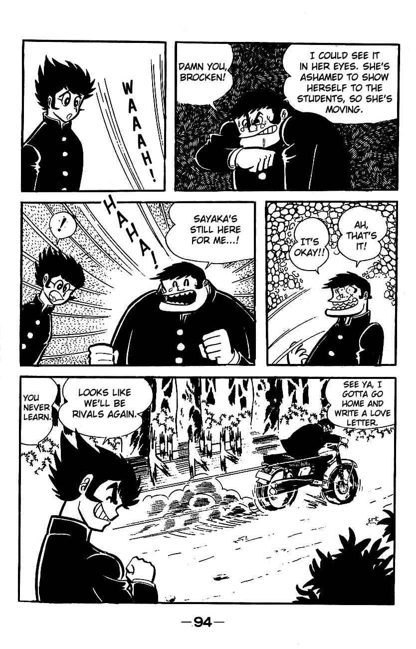 Chapter ? - Page 86