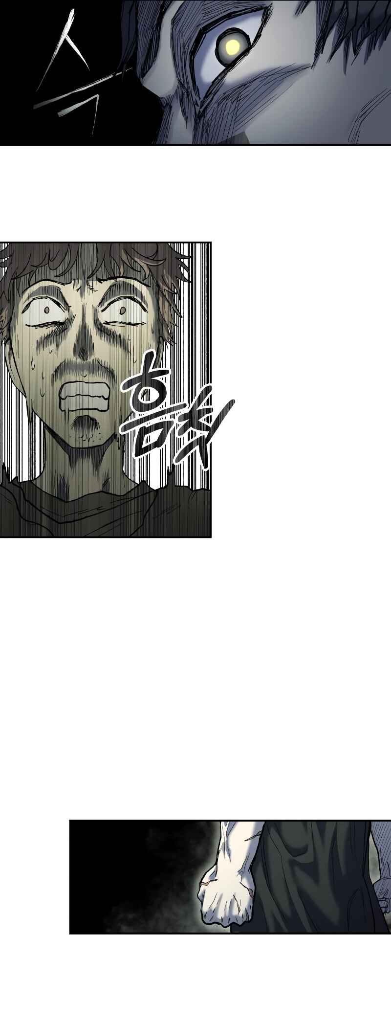 Chapter 8 - Page 16