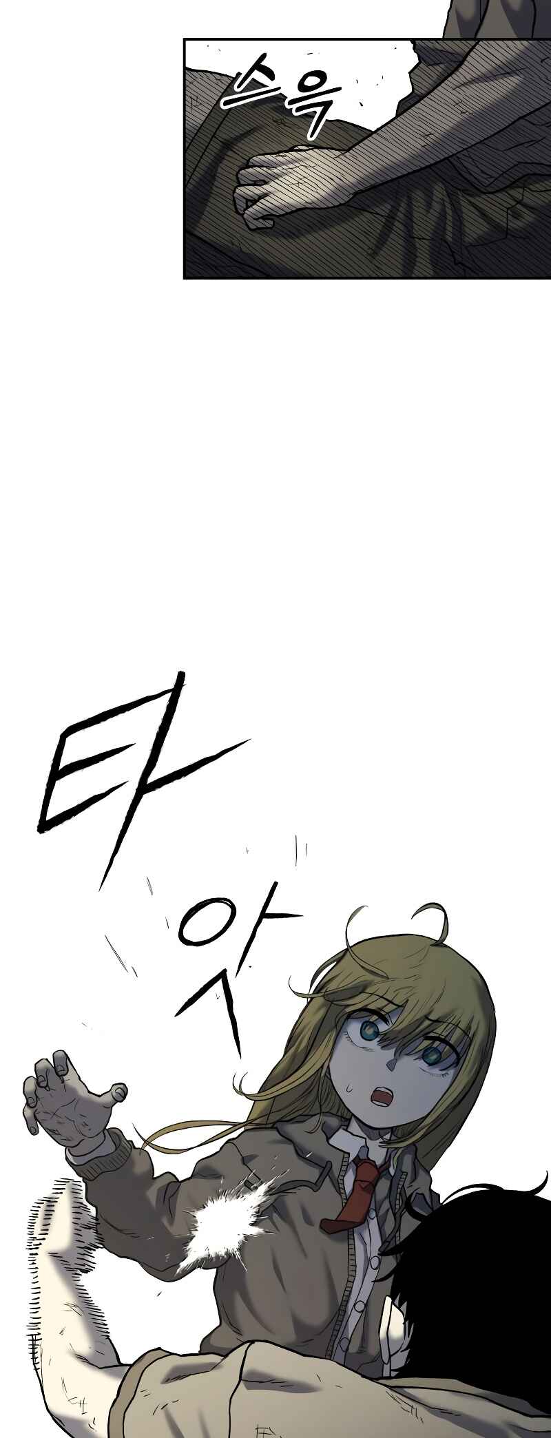 Chapter 8 - Page 73