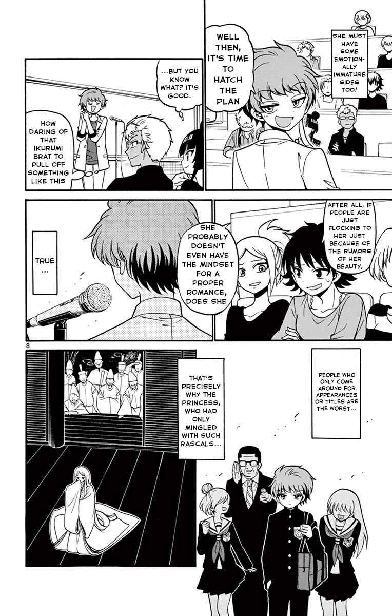Chapter 47 - Page 12