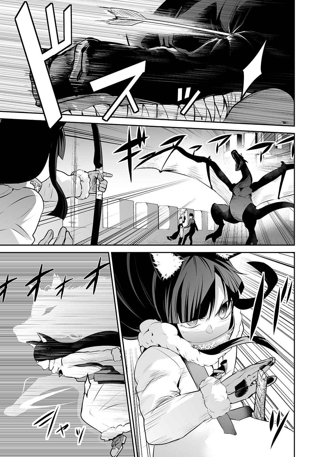 Chapter 21 - Page 10