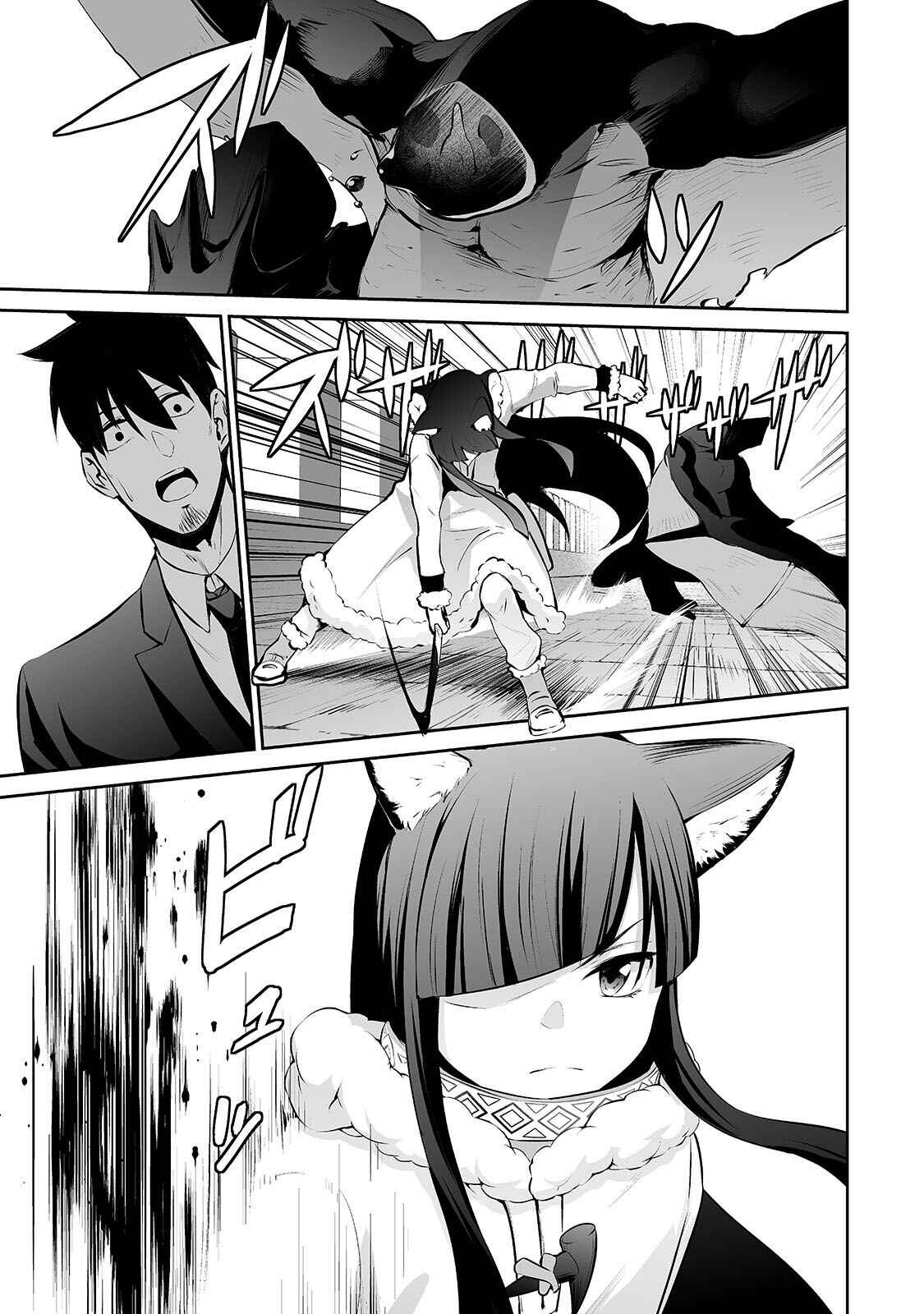 Chapter 21 - Page 12