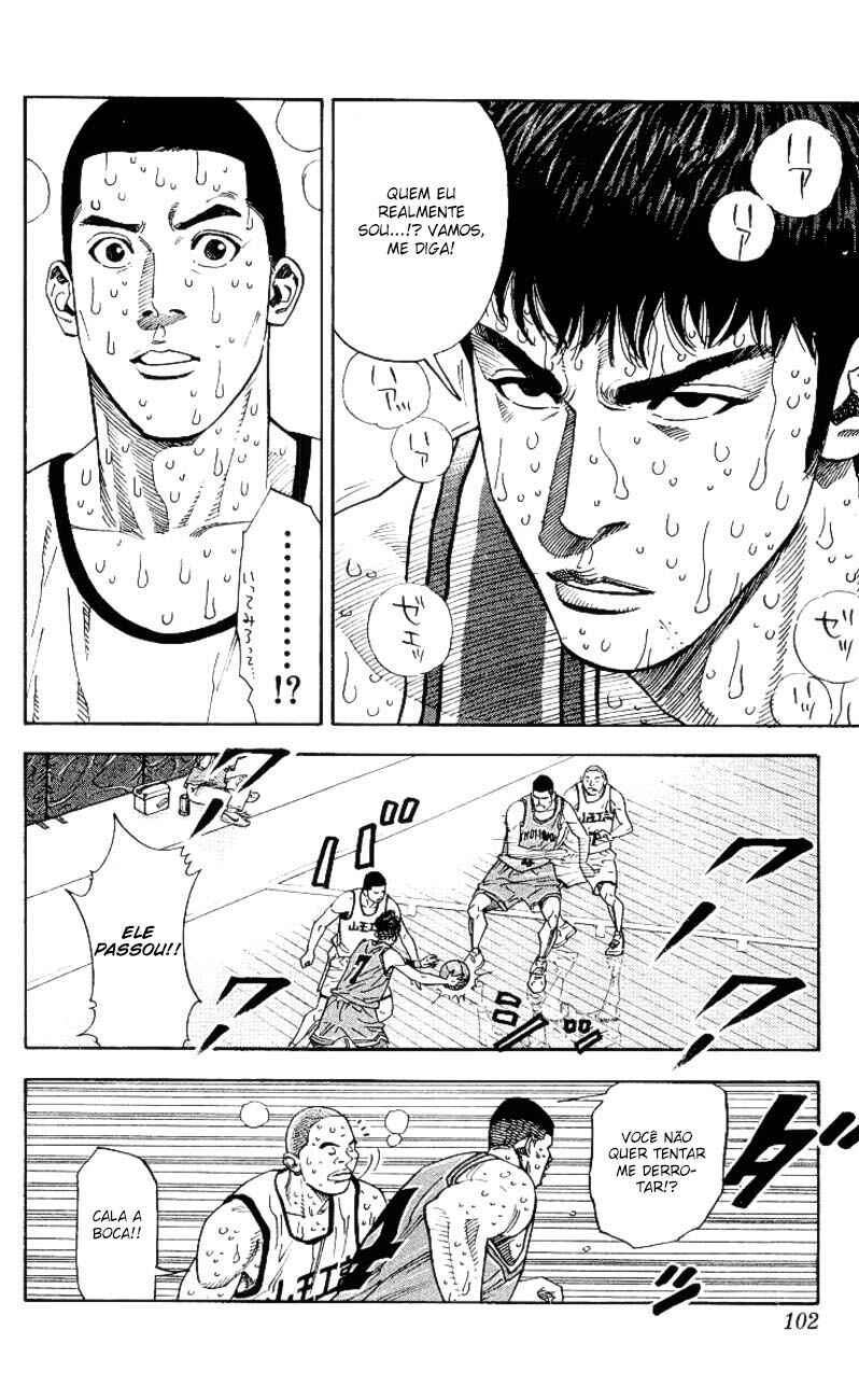 Chapter 247 - Page 16