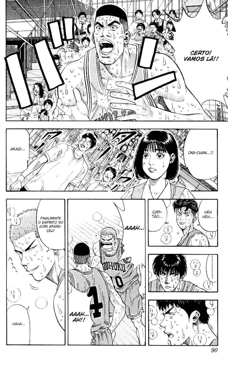 Chapter 247 - Page 4