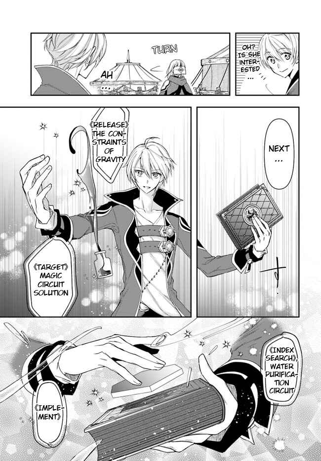Chapter 10.2 - Page 1