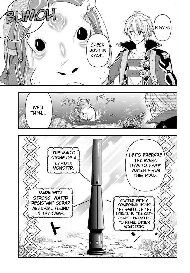 Chapter 10.2 - Page 7