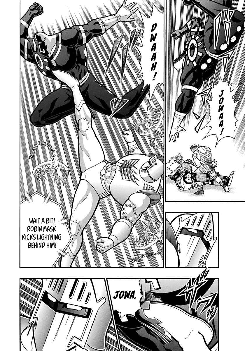 Chapter 157 - Page 14