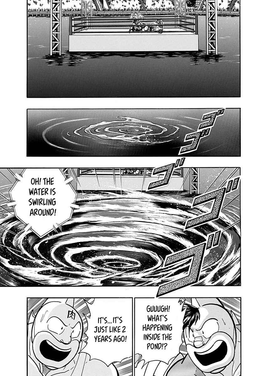 Chapter 157 - Page 17