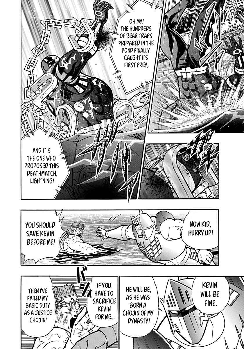 Chapter 157 - Page 8
