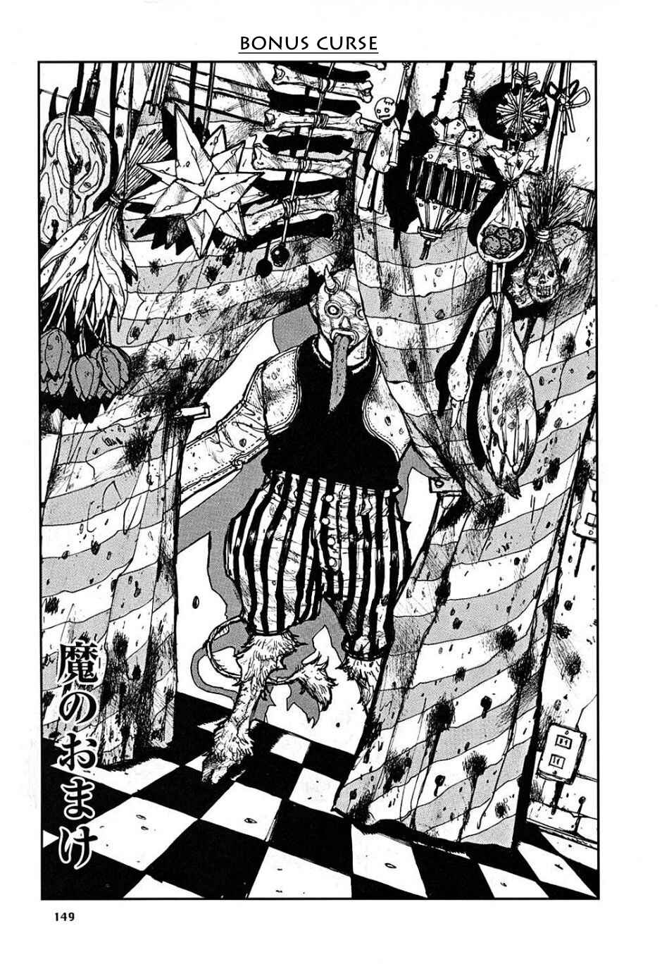 Chapter 6.5 - Page 1