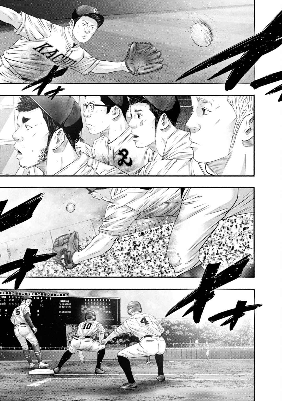 Chapter 451 - Page 13