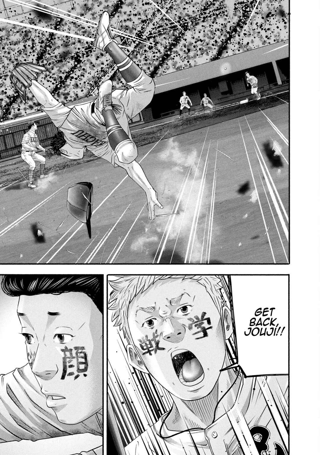 Chapter 451 - Page 17