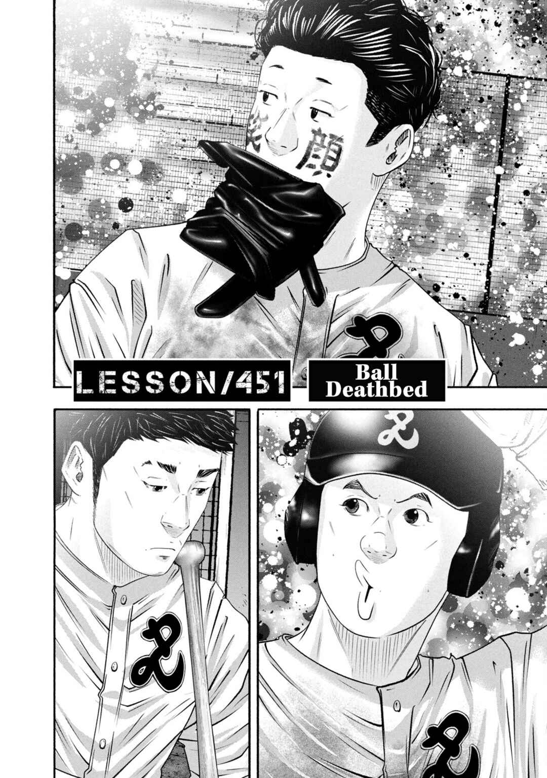 Chapter 451 - Page 2