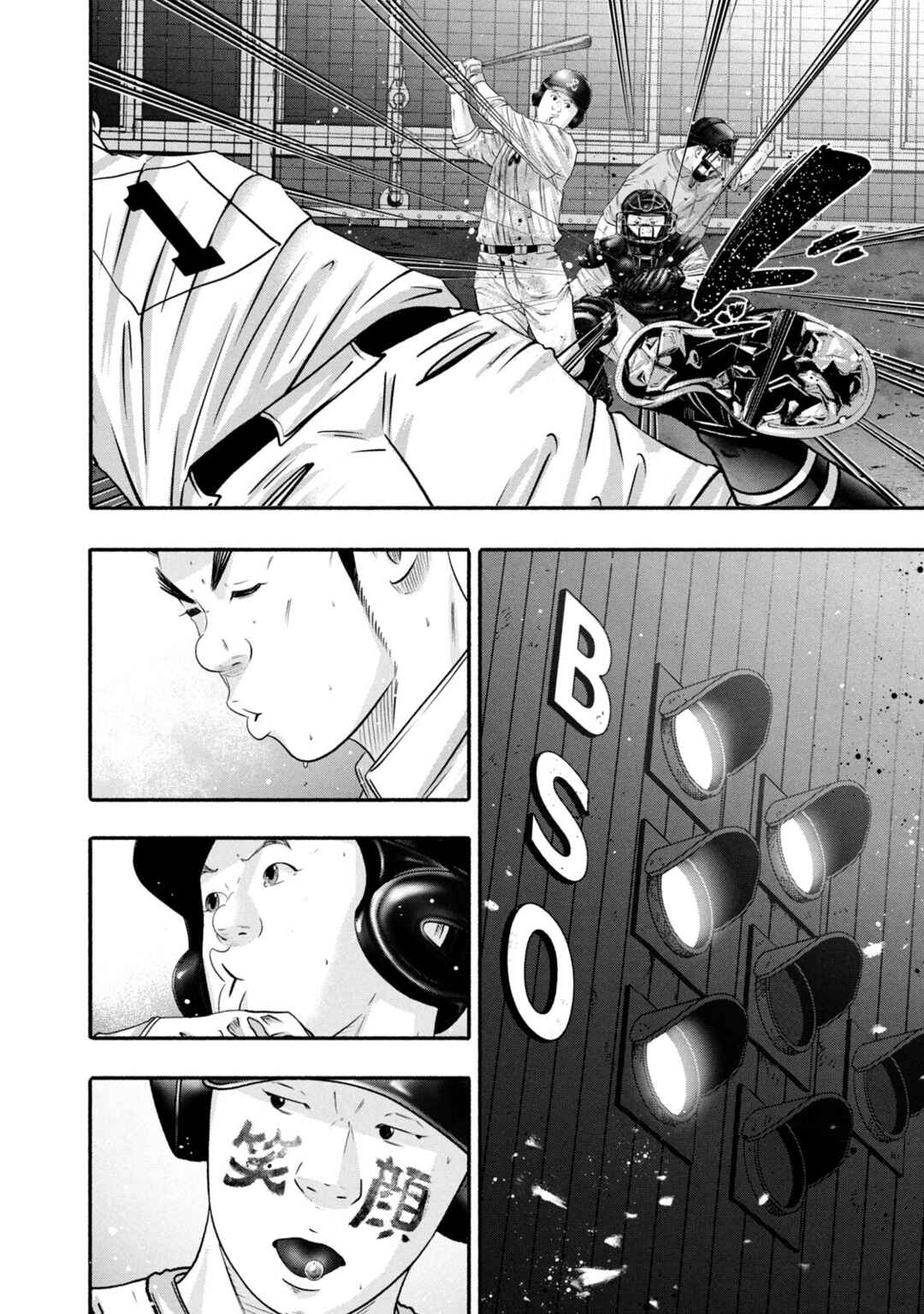 Chapter 451 - Page 4